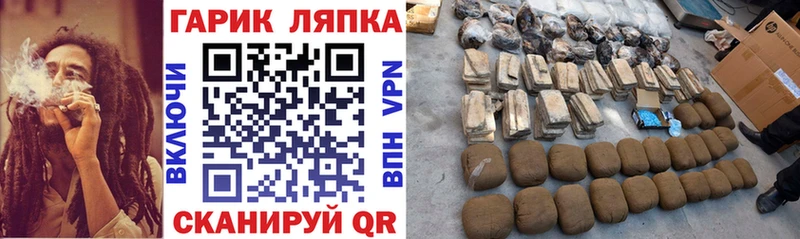 Купить наркотик аптеки Кропоткин APVP  МЕТАМФЕТАМИН  МАРИХУАНА  Гашиш 
