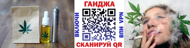 Еда ТГК марихуана  блэк спрут как зайти  Кропоткин 