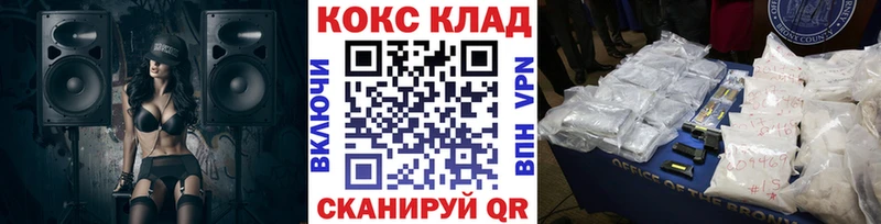 COCAIN Эквадор  Кропоткин 
