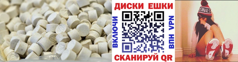 ЭКСТАЗИ круглые  Кропоткин 