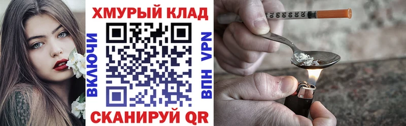 Героин гречка даркнет формула Кропоткин