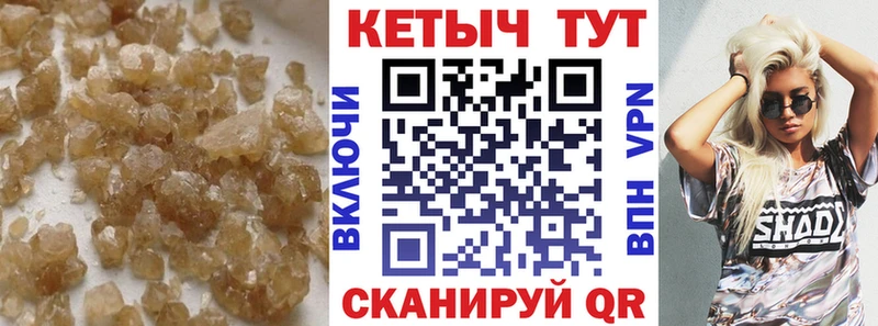 магазин продажи   Кропоткин  КЕТАМИН ketamine 