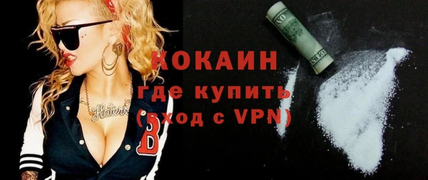 кокаин Беломорск
