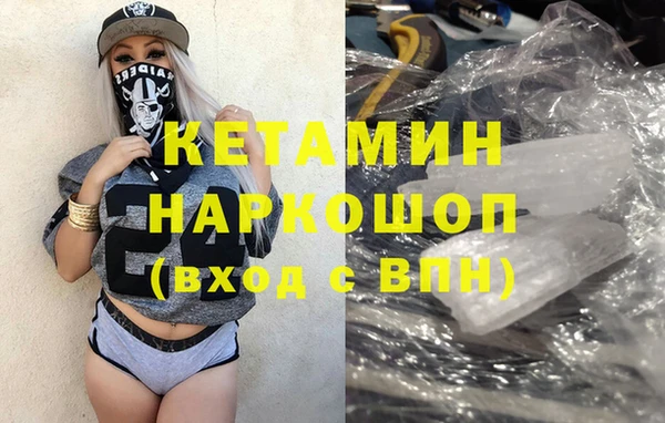MDMA Белоозёрский