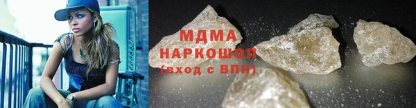 MDMA Белоозёрский