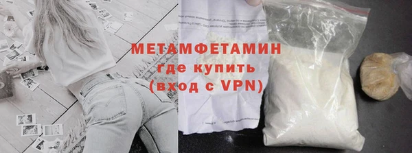 Альфа ПВП Пестово