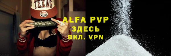 кокаин Беломорск