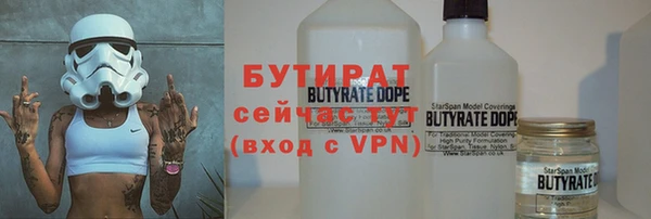 Альфа ПВП Пестово