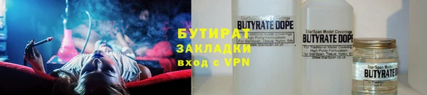 дмт Белокуриха