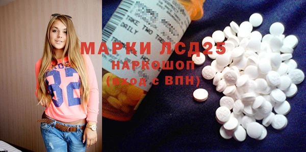 MDMA Белоозёрский