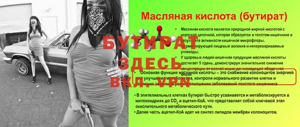 MDMA Белоозёрский