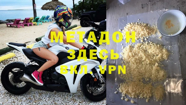 MDMA Белоозёрский