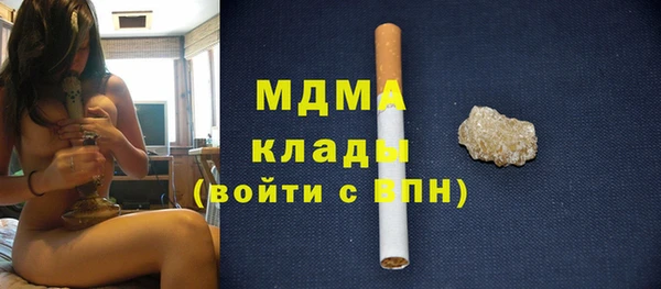 кокаин Беломорск