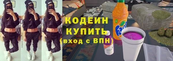 Альфа ПВП Пестово