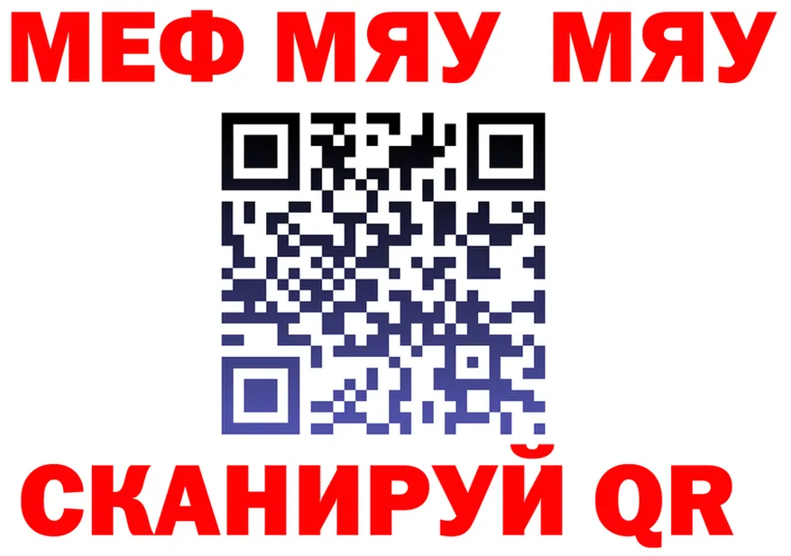 Cocaine Fish Scale зеркало shop hydra Кропоткин