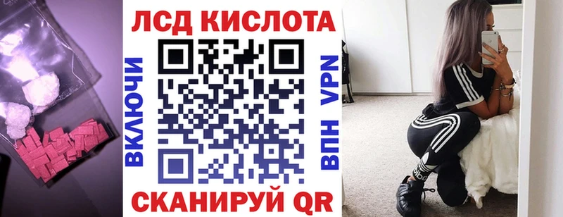 Лсд 25 экстази кислота  Кропоткин 
