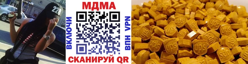 МДМА Molly  Кропоткин 