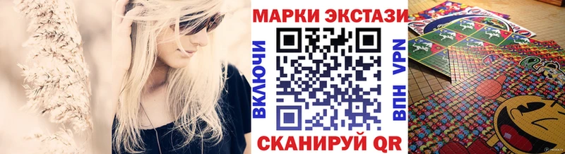 Марки N-bome 1,8мг  гидра как войти  Кропоткин 