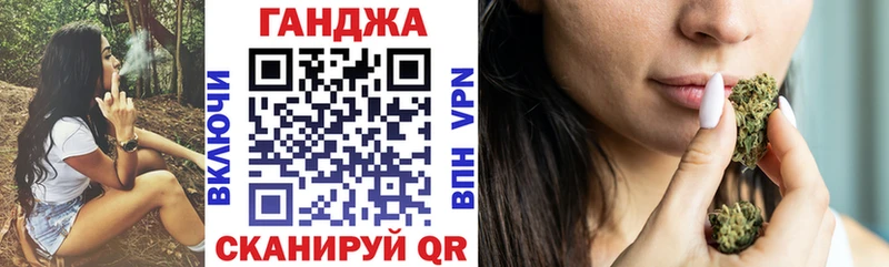 Каннабис планчик Кропоткин